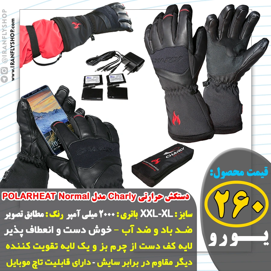 دستکش حرارتی Charly مدل POLARHEAT Normal