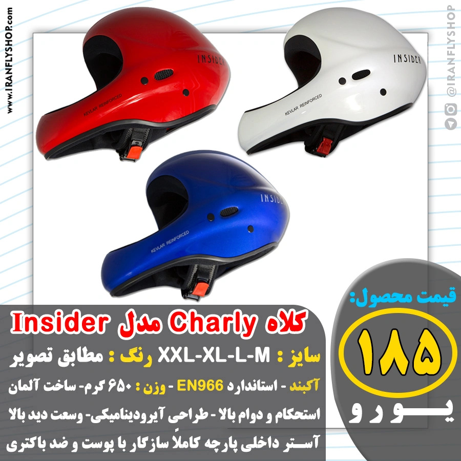 کلاه Charly مدل Insider