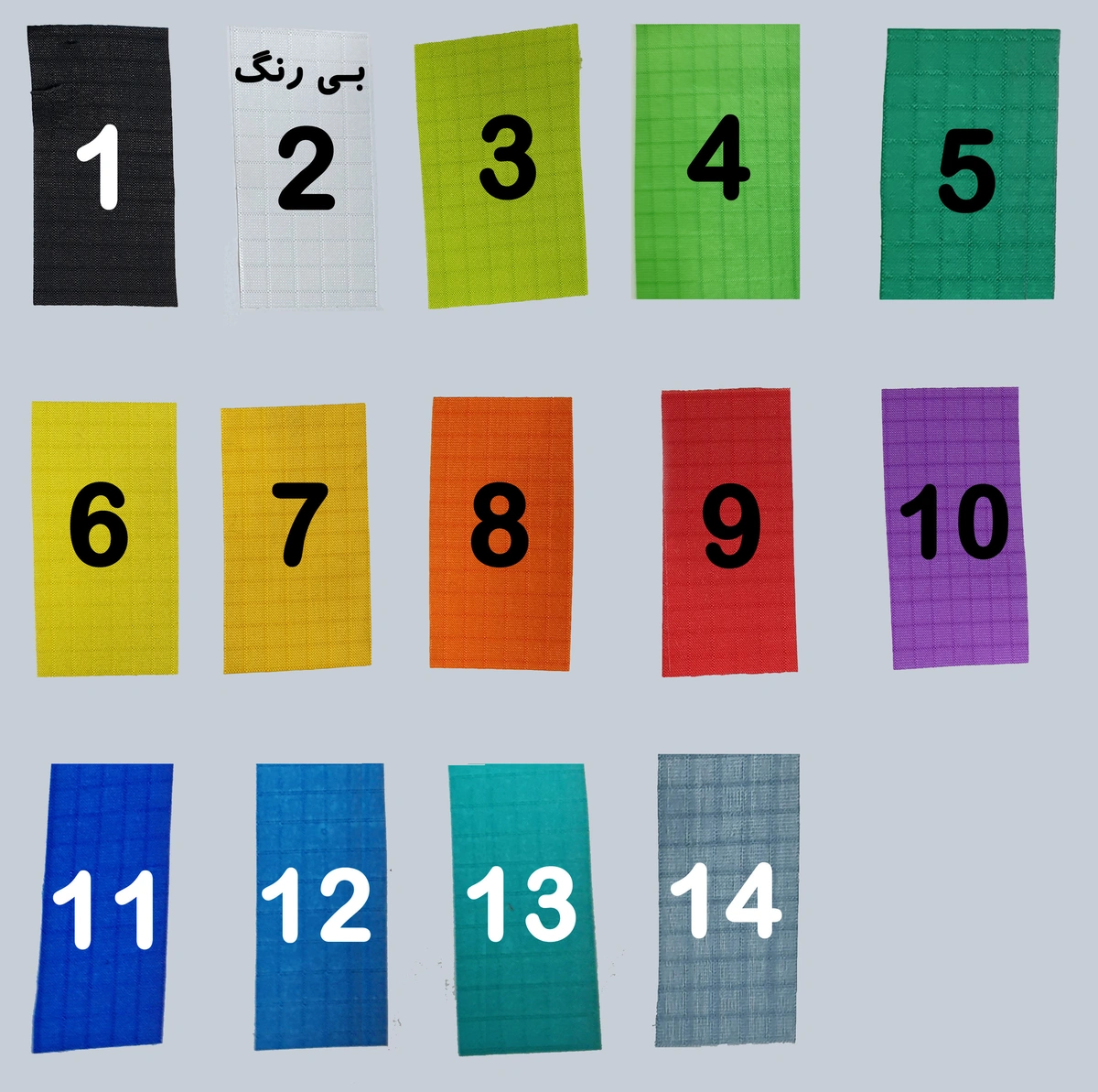 چسب ترمیم بال