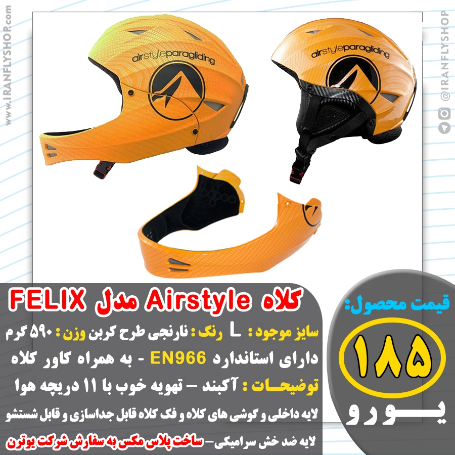 کلاه Airstyle مدل Felix