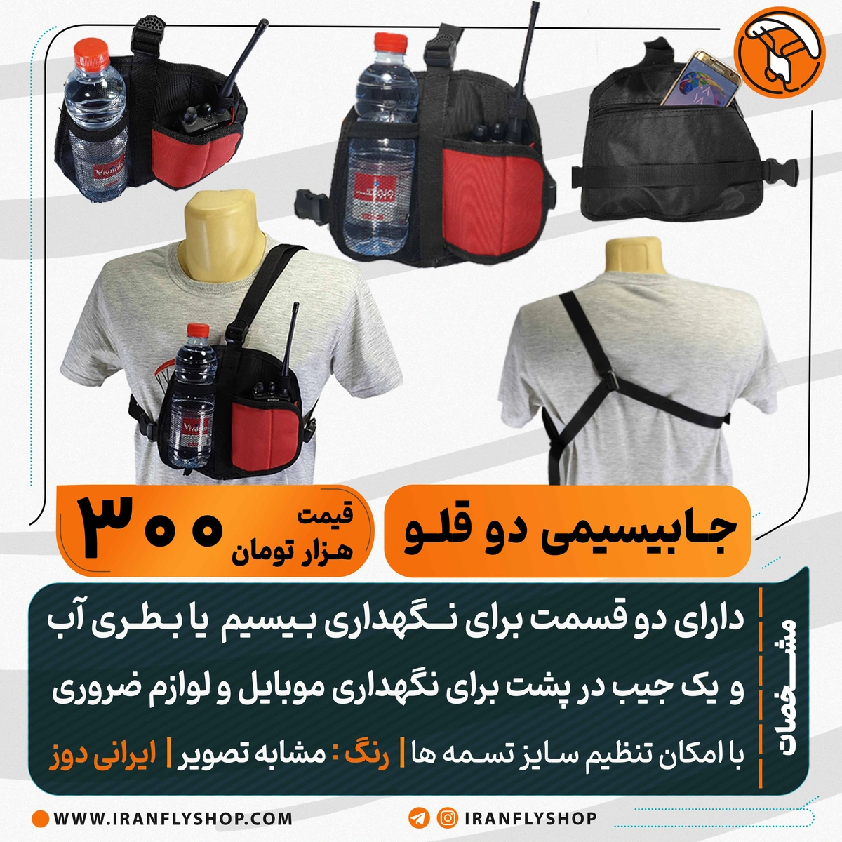 جابیسیمی جدید