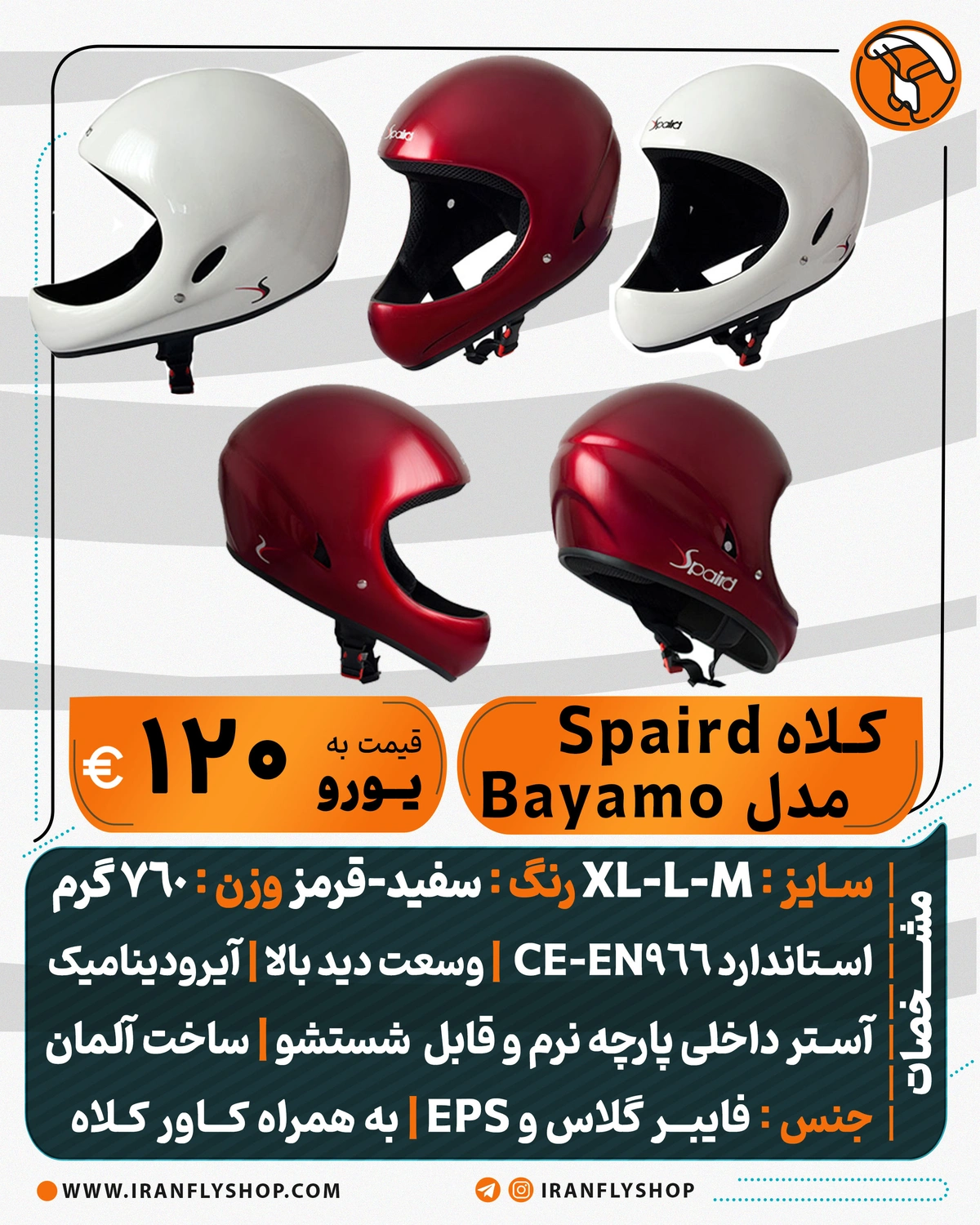 کلاه Spaird مدل Bayamo