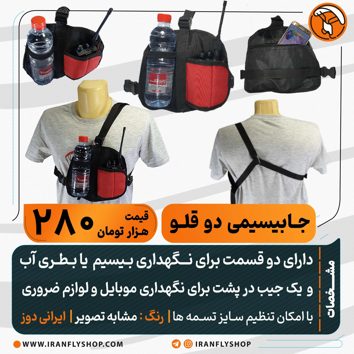 جابیسیمی دو قلو