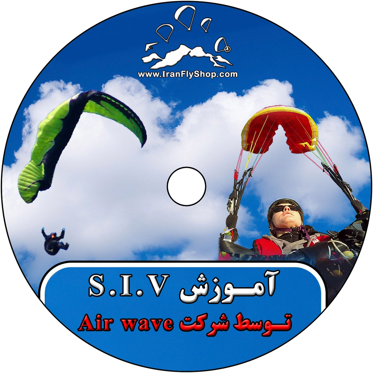 DVD آموزشی SIV  و مانور های کاربردی