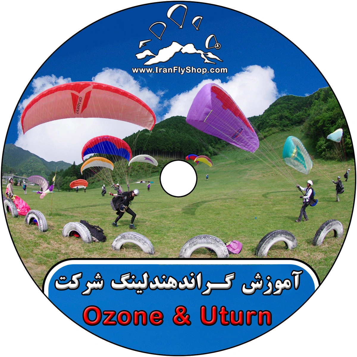DVD آموزشی گراندهندلینگ  ozone و uturn