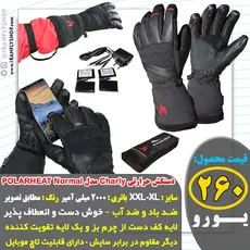 دستکش حرارتی Charly مدل POLARHEAT Normal