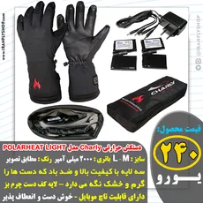 دستکش حرارتی Charly مدل POLARHEAT LIGHT