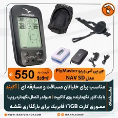 جی پی اس وریو FlyMaster مدل NAV SD