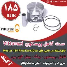 ست کامل پیستون Vittorazi