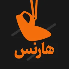 هارنس Harnesses