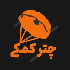 چتر کمکی Reserves