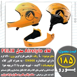 کلاه Airstyle مدل Felix