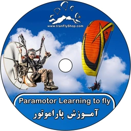 فیلم آموزشی پاراموتور و تراک تیم ozone